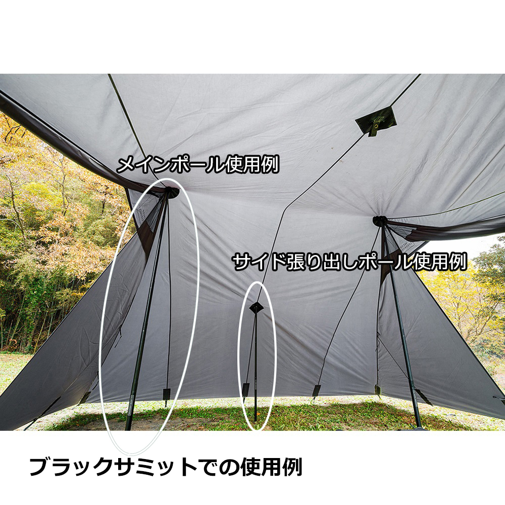 スペシャルディスカウント 】 テンマクデザイン ジョンアンド ポール