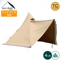 テンマクデザイン スペシャルディスカウント!!: (並び順：価格(安い順