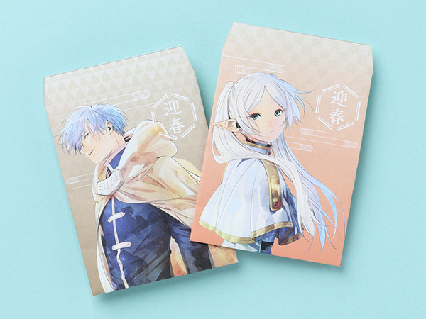 葬送のフリーレン 』コラボふろくが小学館各誌より続々登場！ | 少年