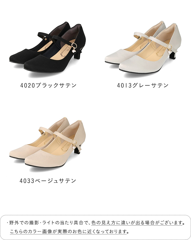 アーモンドトゥ ストラップパンプス 送料無料 | welleg（ウェレッグ