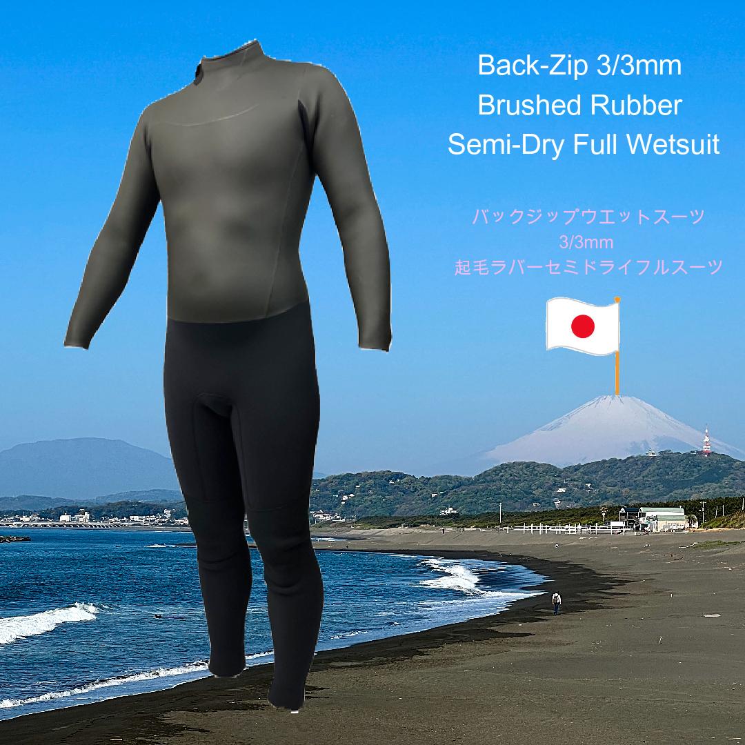 BGZ ウエットスーツ3/3㎜ラバー中古