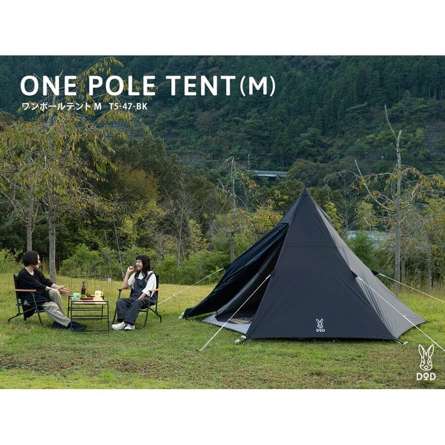 DOD - One Pole Tent (m) T5-47-TN-Quality Foreign Outdoor and