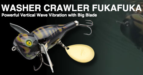 ルアー通販ホワイトバス / ウォッシャークローラー フカフカ
