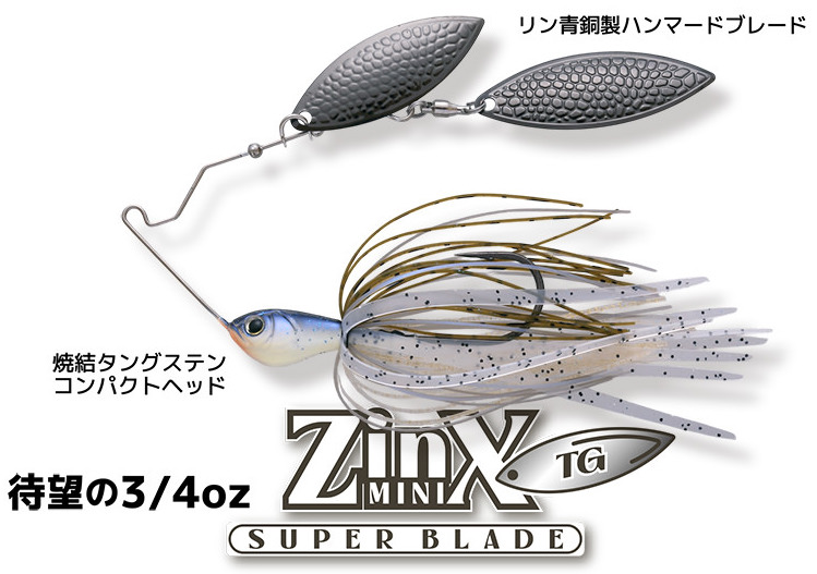 入荷情報】イマカツ最新ルアー「アベンタクローラーRSチキータ」が