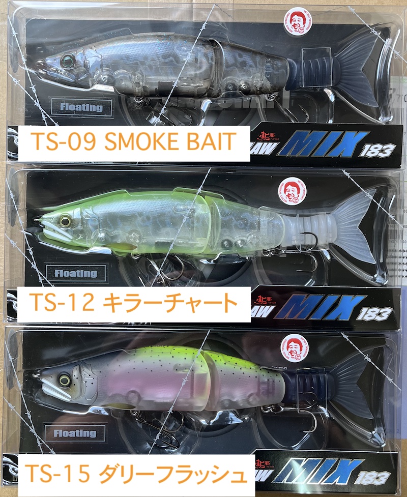 Bubble Bait 220Y 多色ホログラムルアー Bubble Bait 220Y 多色