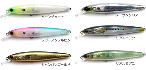 ルアー通販ホワイトバス / ハニタスミノーSF