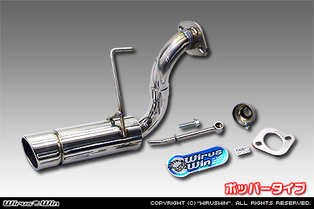 WirusWin】ホンダ バモス（LA-HM1・LA-HM2・ABA-HM1・ABA-HM2）バモス
