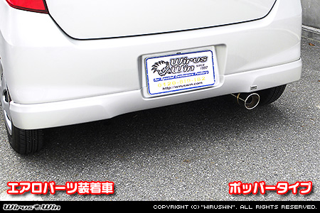 WirusWin】スズキ ワゴンR・ワゴンR スティングレー（DBA-MH23S｜NA