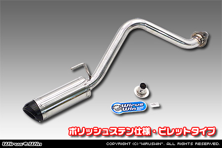 WirusWin】ホンダ アクティ トラック（GBD-HA6・GBD-HA7・EBD-HA8・EBD