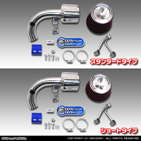 WirusWin】スズキ アルト バン（HBD-HA36V｜NA（ノンターボ）車｜MT車
