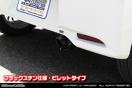 WirusWin】ミツビシ eKワゴン（DBA-B11W｜ターボ車｜2WD）用D