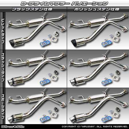 WirusWin】スズキ エブリイ バン（エブリー バン）（3BD-DA17V・EBD