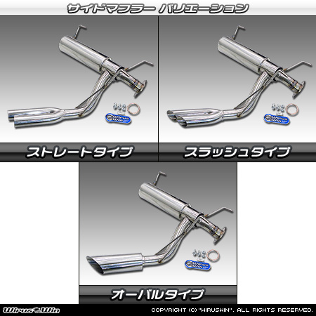 WirusWin】トヨタ ハイエース・レジアスエース（200系｜ロングワイド