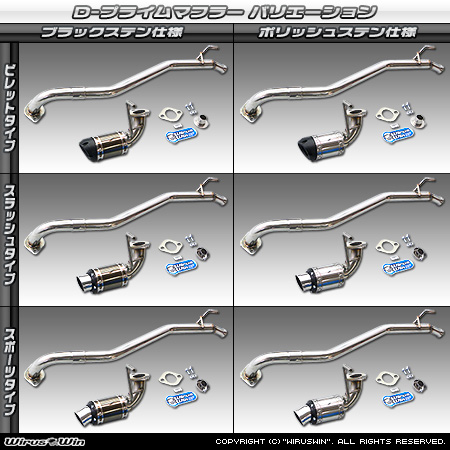 WirusWin】スズキ ハスラー（DBA-MR31S・DAA-MR41S｜ターボ車・NA