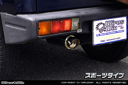 WirusWin】【JA11・JA12・JA22】ジムニー用コンパクトマフラー