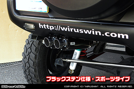 WirusWin】【JB23】ジムニー用左出しD−プライムツインマフラー