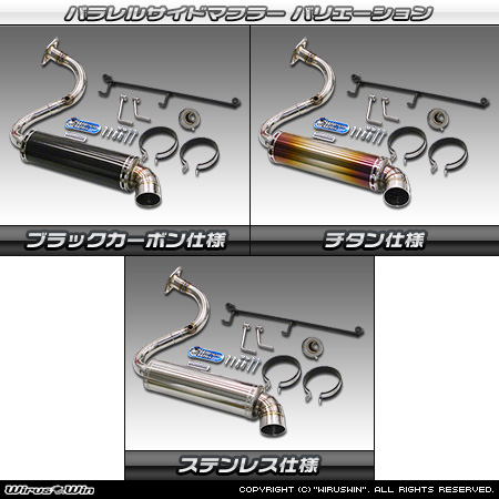 WirusWin】スバル サンバー トラック（TB・TC｜EBD-S500J・EBD-S510J