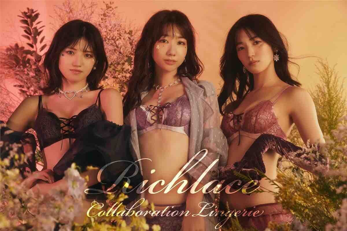 釘付けになる華奢デザイン【RAVIJOUR】AKB48柏木由紀・村山彩希・下尾