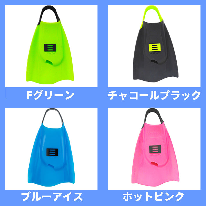 DMC スイムフィン トレーニング用 足ヒレ | 水泳専門のワンダー