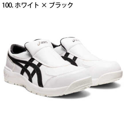 アシックス] ウィンジョブ CP211 SLIP-ON 作業用靴（1273A031）