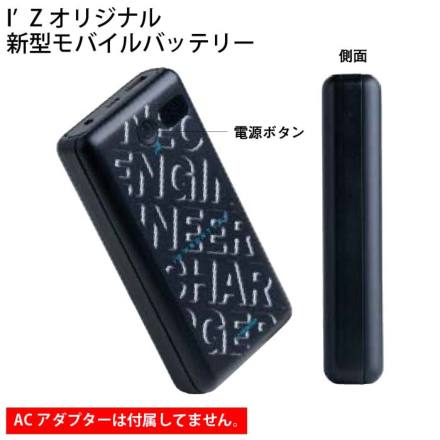 アイズフロンティア] PS1076 冷却ペルチェ6個タイプ インナーベスト