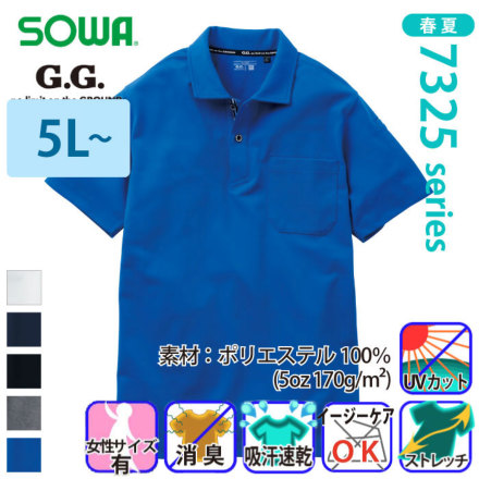 Sowa-c-7325-51-m-01-dl.jpg