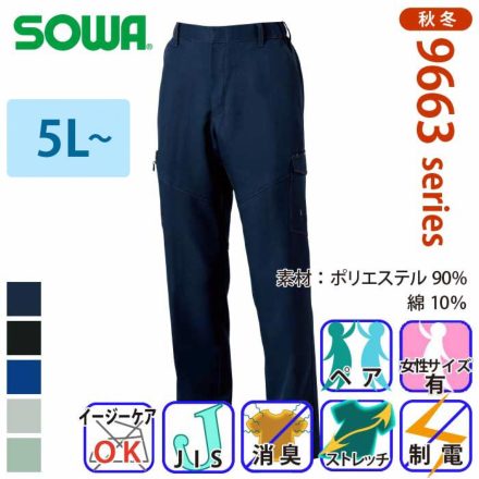 Sowa-c-9668-98-m-01-dl.jpg