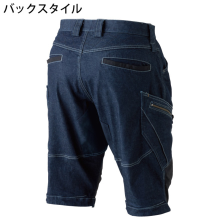 TS Design] 51345 メンズニッカーズショートカーゴパンツ