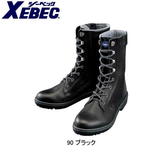 XEBEC ジーベック 安全靴 長編上 85023 |｜ワークストリート