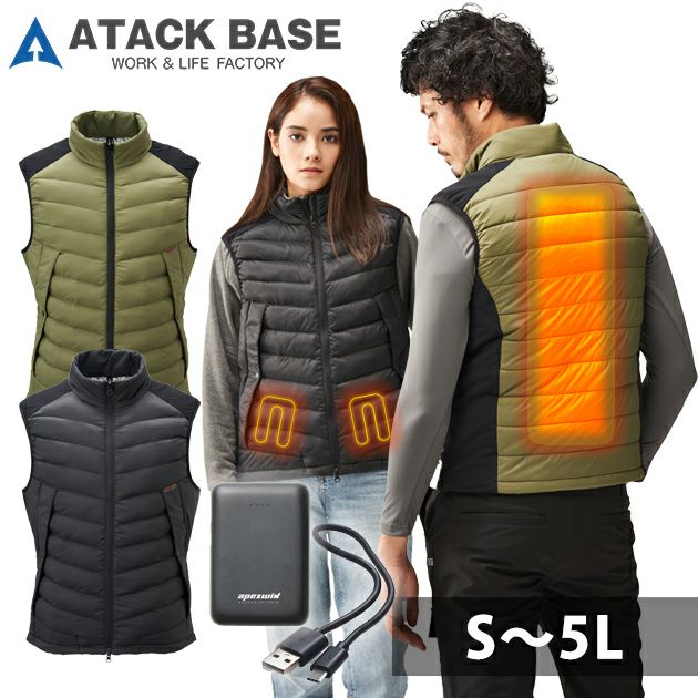 ATACK BASE アタックベース 電熱ウェア 作業着 ハイブリッドヒート