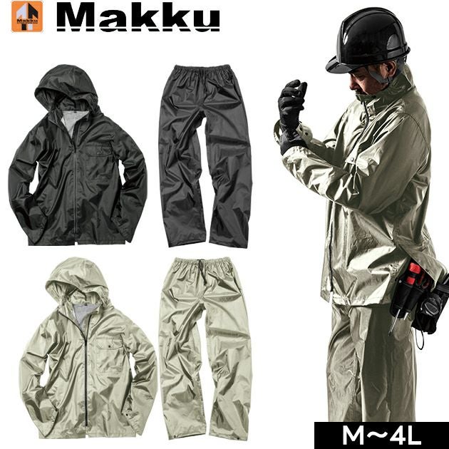 弘進ゴム レインウェア プロエックスα 胸付ズボン |｜ワークストリート