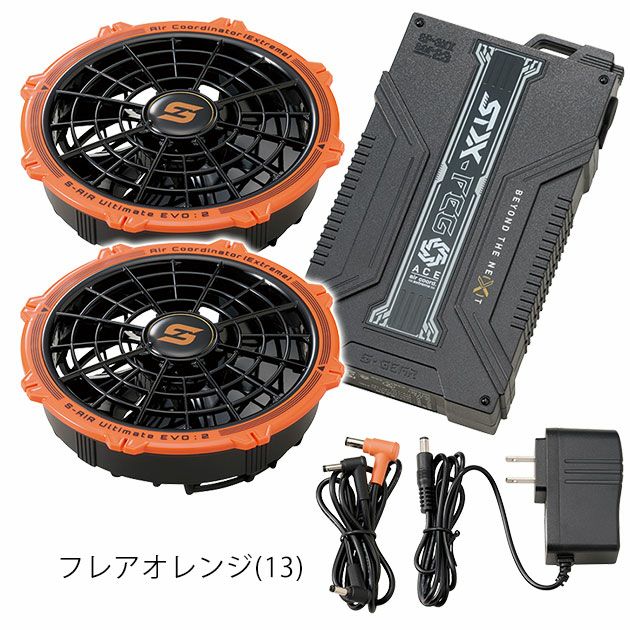 シンメン 空調作業服 作業着 20Vファンバッテリーフルセット 2025年