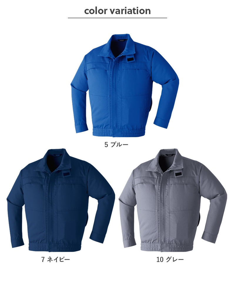 フルセット】空調服®パワーファンスターターキット+空調服®難燃長袖