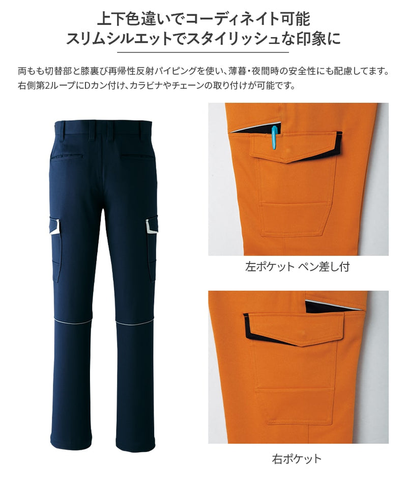 カーゴパンツ(ノータック) 852 | WORKWEAR LAB/ワークウエア・ラボ