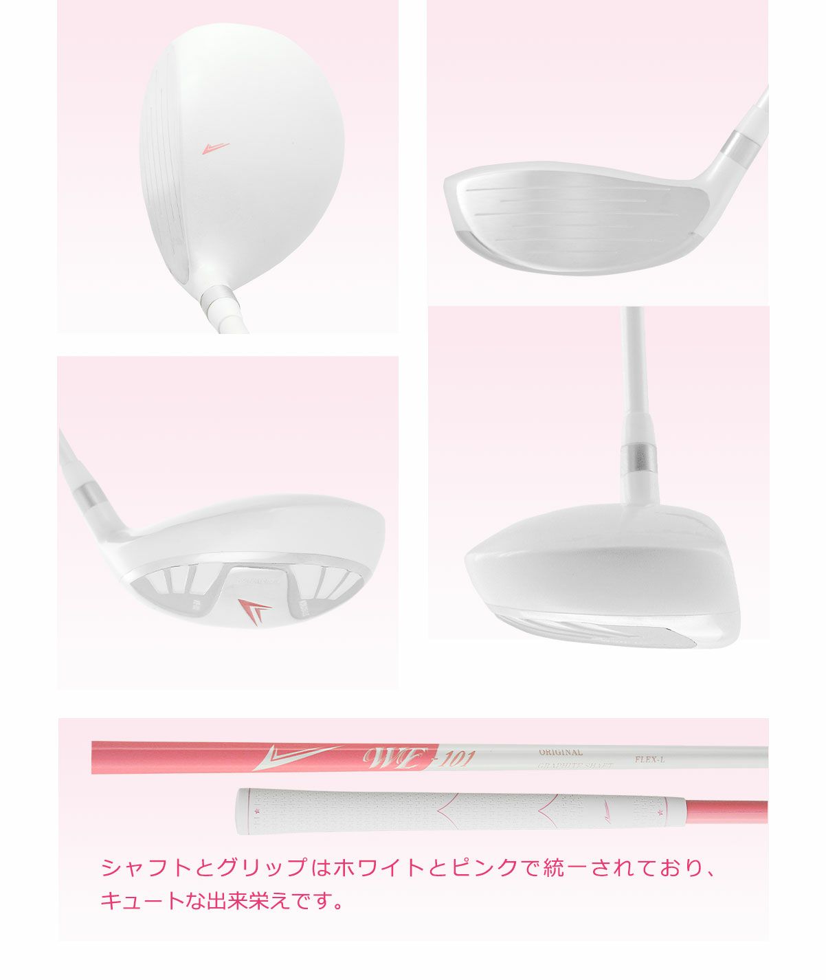 ワールドイーグル WE-101 ホワイト レディース ハーフ 8点（6本