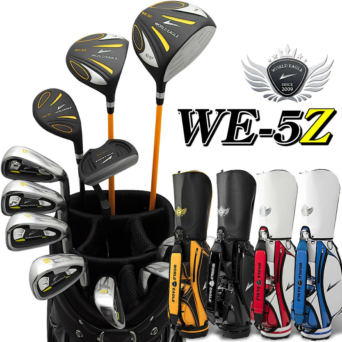 ワールドイーグル WE-5Z ブラック メンズ 14点（11本）クラブセット