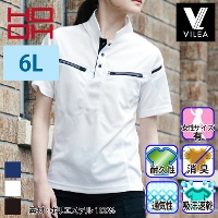 HOOH [VILEA] 605 ミニ衿半袖ポロシャツ