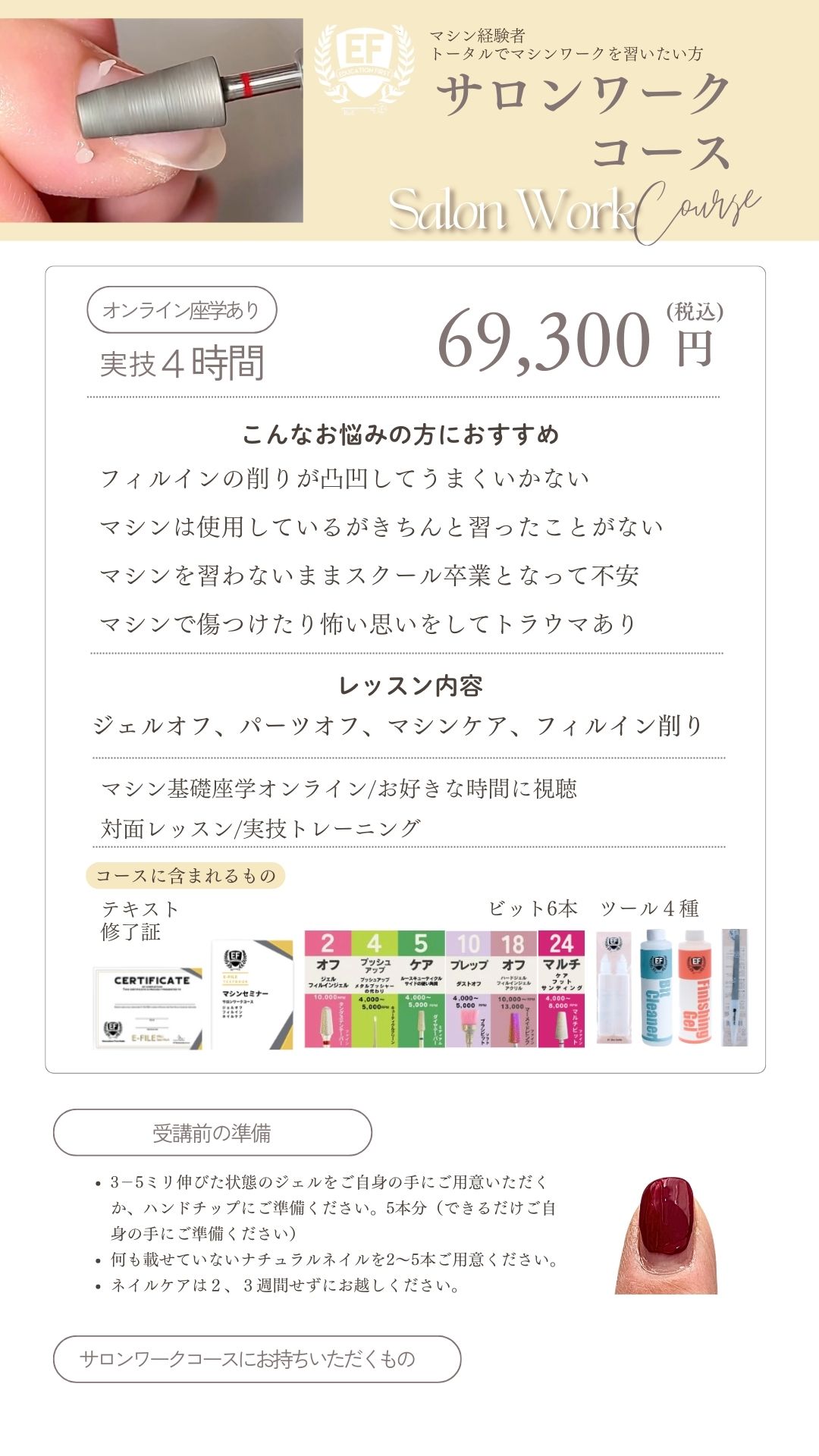 TOEMED｜BEAUTY NAILER