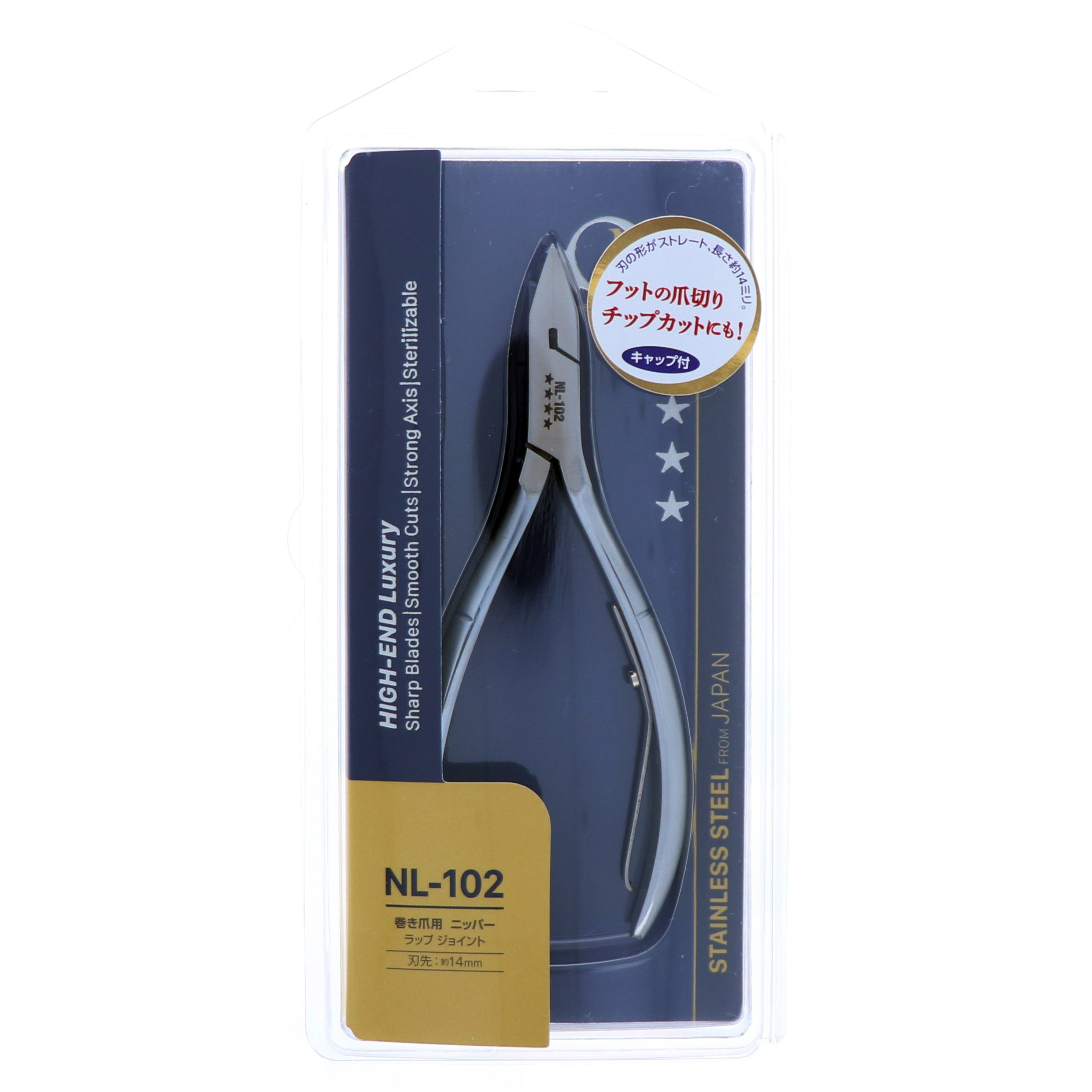 プロ用 巻き爪用 ニッパー(CN-3)｜BEAUTY NAILER