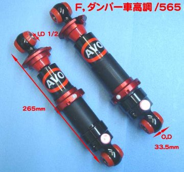 リダクションスターターモーター、ロータス ヨーロッパ S1-S2