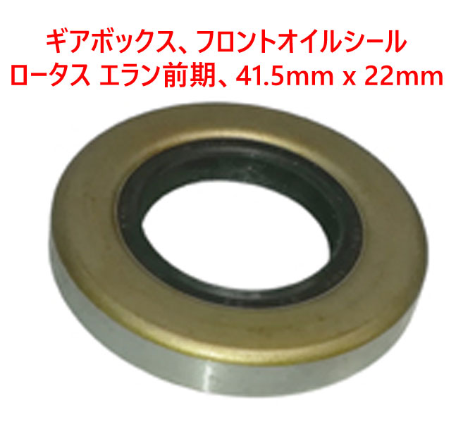 ☆ 旧車ローリングロックタップハンドルジョッキーシフトムーンアイズ