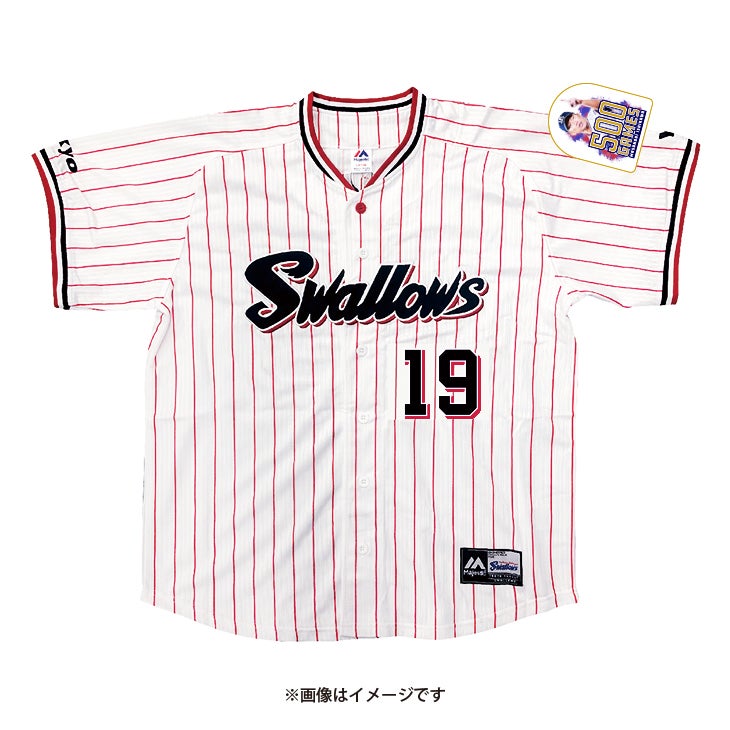 石川雅規 500試合登板記念グッズ販売について | ニュース | 東京