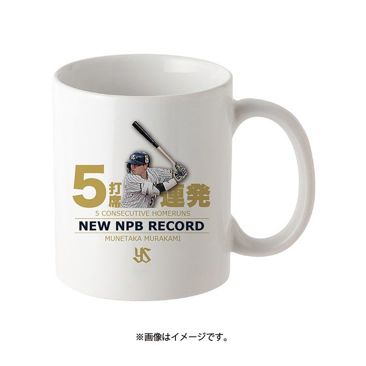 村上 宗隆 5打席連続ホームラン 記念クッション 村上 宗隆 5打席連続