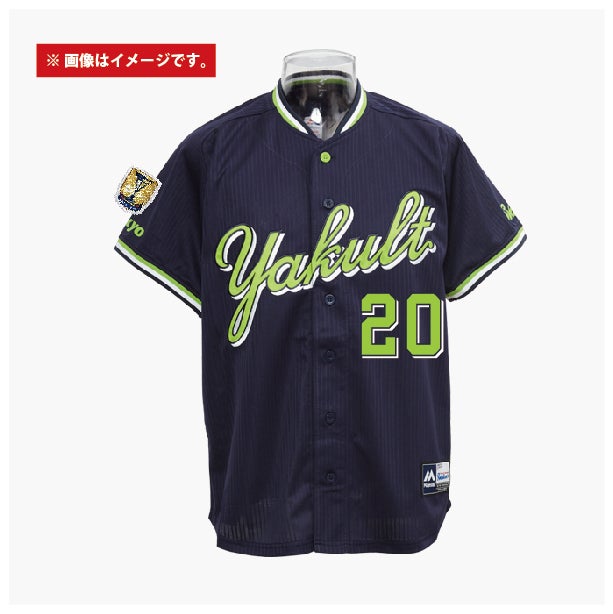 4月受注 2022年優勝ワッペン付ユニホームの販売について | ニュース