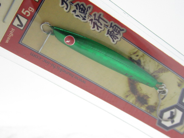 常吉 浜ペンシル セット 常吉 / ルアー通販ショップ 7PALMS WEB店