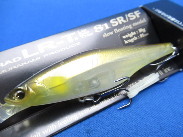 美品 常吉HAMA SHAD LR-T 81 SR/SF 5色セット7PALMS ハマシャッドLR-
