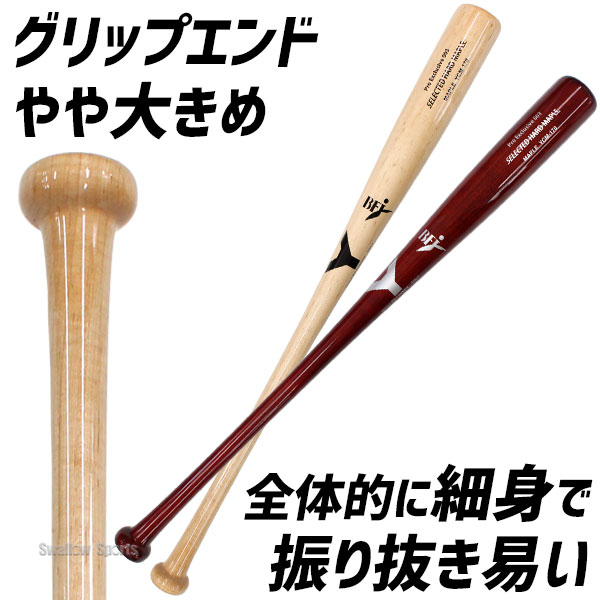 野球 ヤナセ 硬式バット 木製 メイプル セミトップバランス BFJマーク