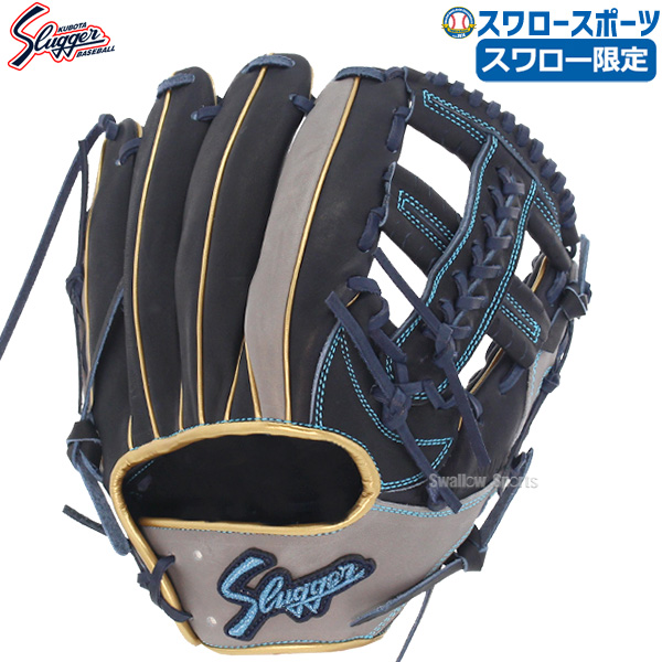 最終値下げ 久保田スラッガー KSN-TA6 軟式グローブ コユニ 最終値下げ