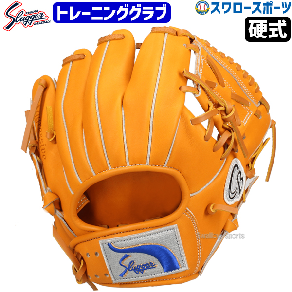 久保田スラッガー トレーニンググローブ グラブ KSG-PROB 硬式軟式兼用