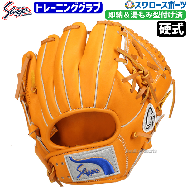 sluggerトレーニンググローブ Slugger トレーニンググローブ 硬式軟式